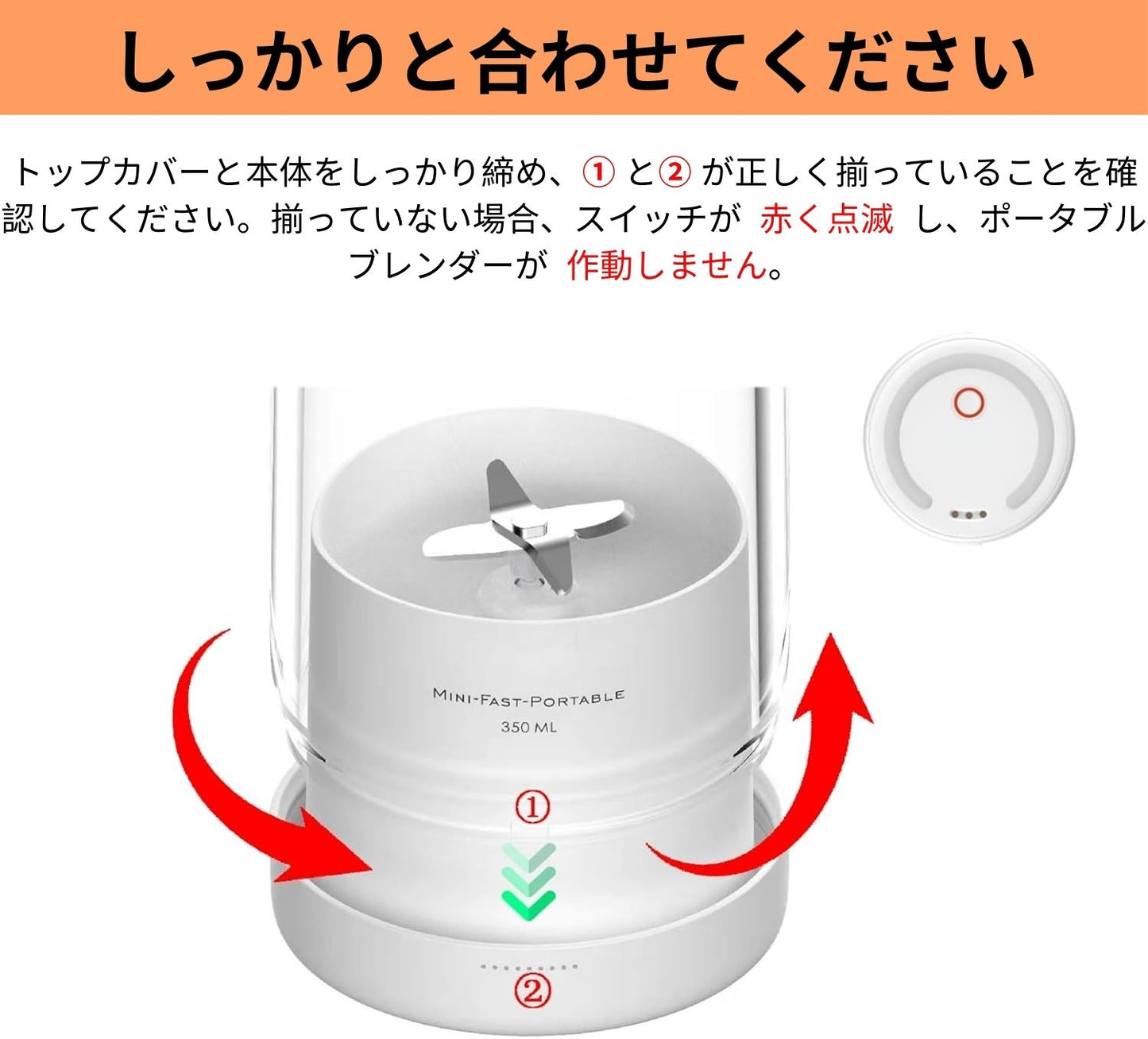 NutriFy™ ポータブルミニミキサー