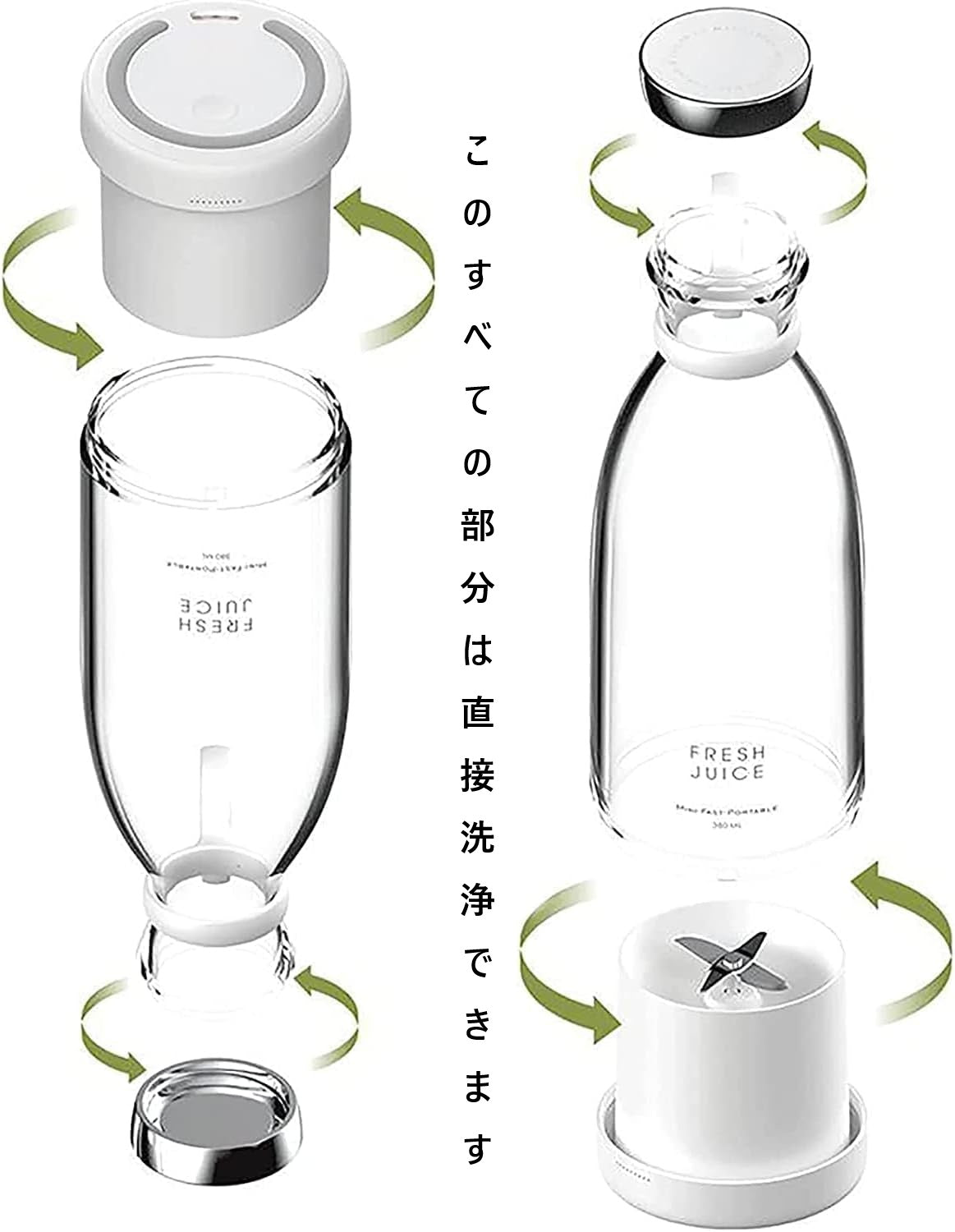 NutriFy™ ポータブルミニミキサー