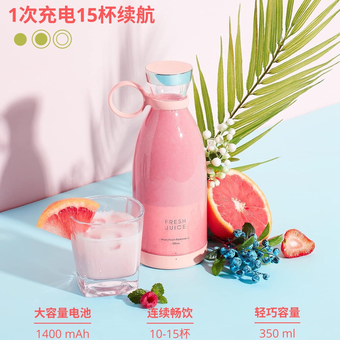 NutriFy™ ポータブルミニミキサー