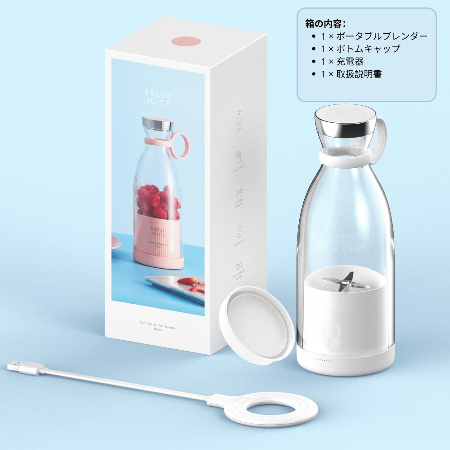 NutriFy™ ポータブルミニミキサー