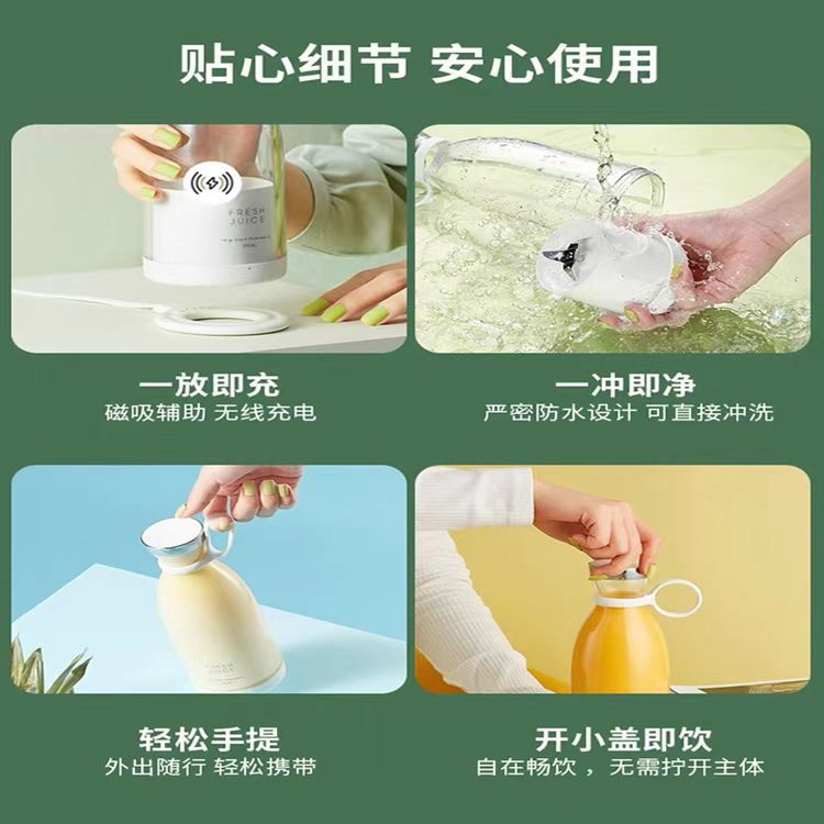 NutriFy™ ポータブルミニミキサー